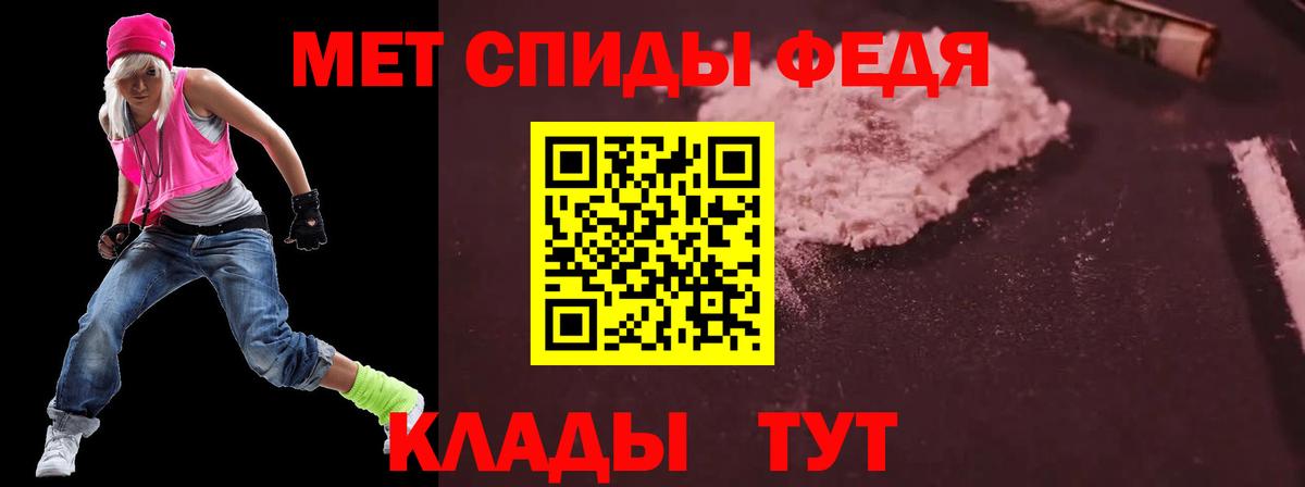 Амфетамин VHQ Иркутск
