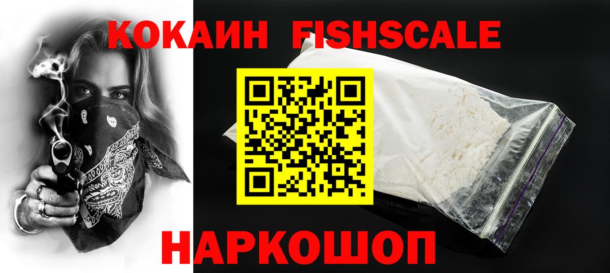 Мефедрон кристаллы  МАРИХУАНА  Бошки Шишки  Иркутск  Амфетамин кристаллы  ГАШИШ  Вход с VPN  ГАШ  Кокаин  Мефедрон 