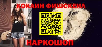 альфа пвп VHQ Будённовск