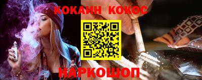альфа пвп VHQ Будённовск