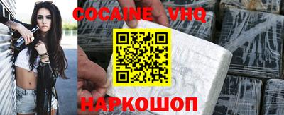 кокаин Бугуруслан