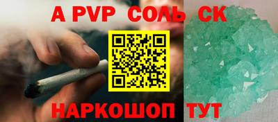 кокаин Бугуруслан
