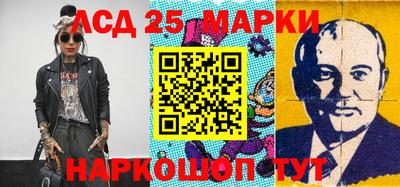 марки lsd Бузулук