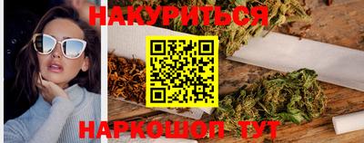 кокаин Бугуруслан