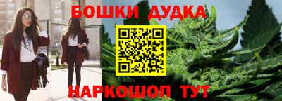 кокаин Бугуруслан