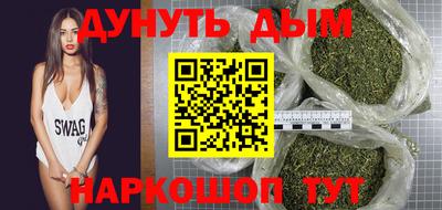 альфа пвп VHQ Будённовск