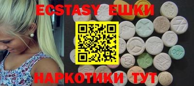 кокаин Бугуруслан