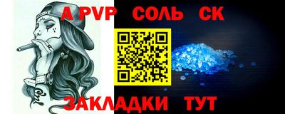альфа пвп VHQ Будённовск
