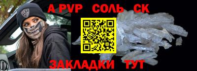 кокаин Бугуруслан