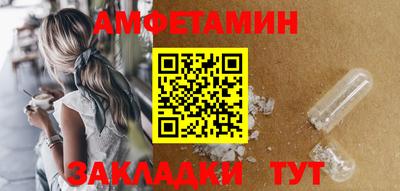 альфа пвп VHQ Будённовск