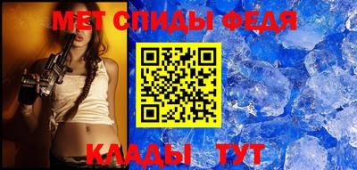 альфа пвп VHQ Будённовск
