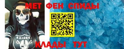 альфа пвп VHQ Будённовск