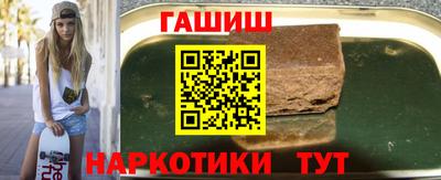 кокаин Бугуруслан