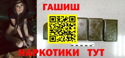 альфа пвп VHQ Будённовск
