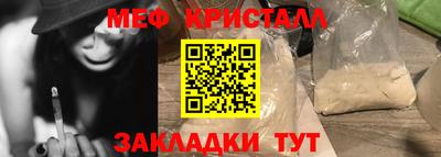 кокаин Бугуруслан