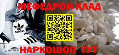 кокаин Бугуруслан