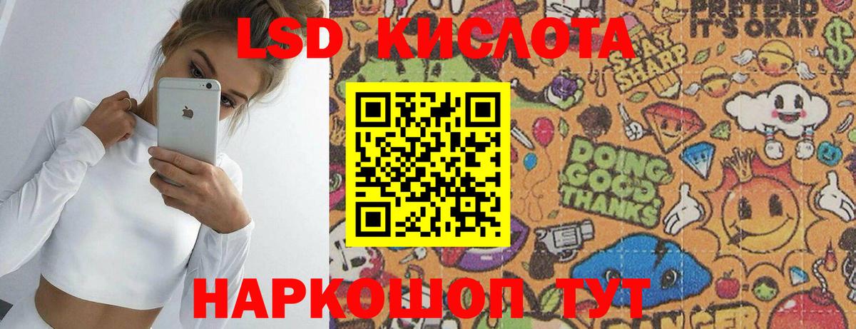 Иркутск  Лсд 25 экстази ecstasy  mega зеркало  Вход с VPN  LSD-25 экстази кислота 