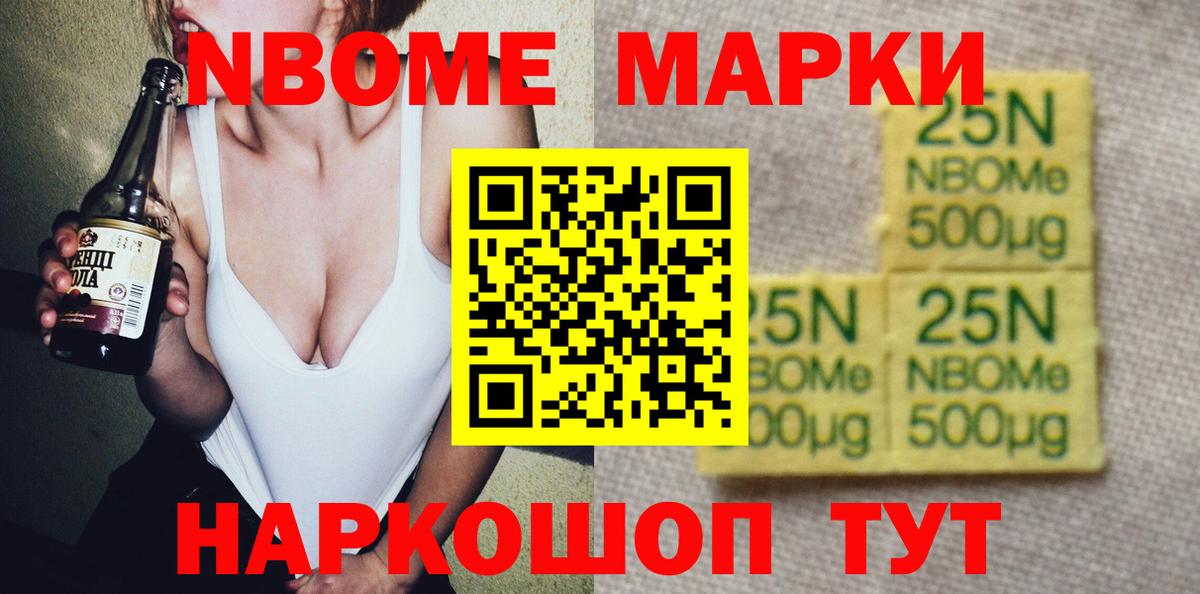 LSD-25 экстази кислота Иркутск