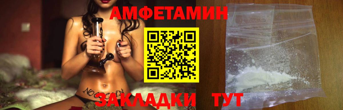 Метамфетамин Methamphetamine Иркутск