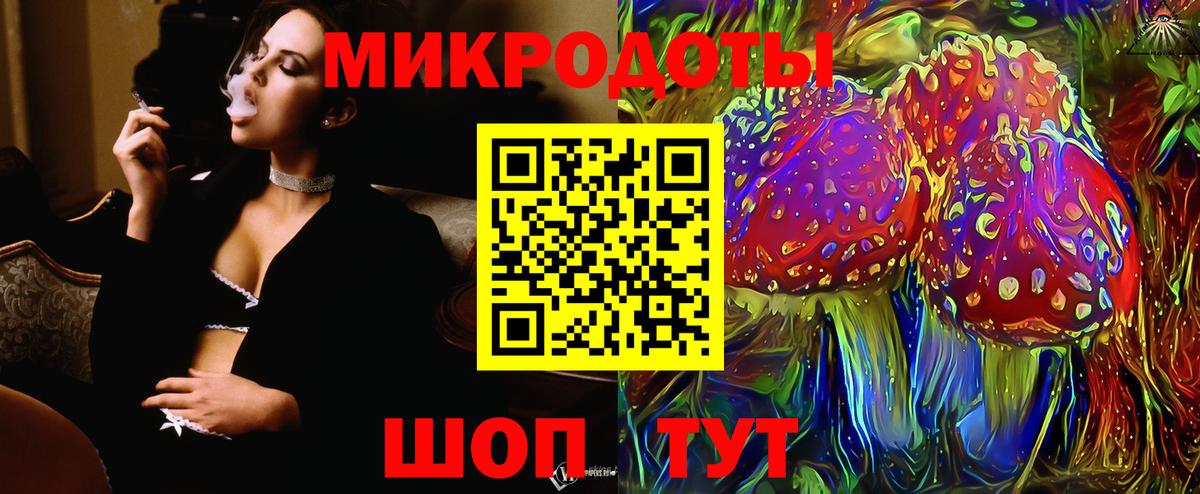 Иркутск  Псилоцибиновые грибы Psilocybine cubensis  Галлюциногенные грибы мицелий  Вход с VPN 