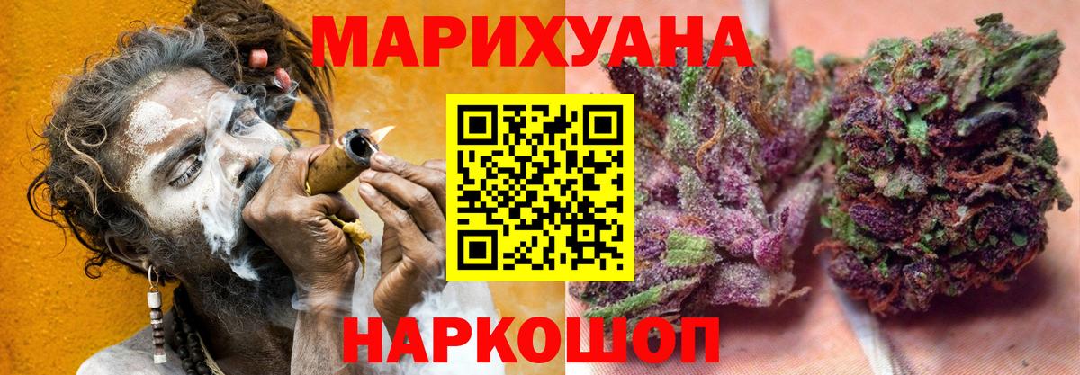 Иркутск  Марихуана план  Вход с VPN  Бошки марихуана планчик  Бошки Шишки индика 